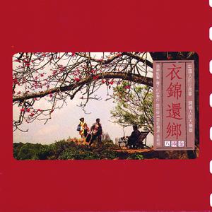 国产成人无码免费视频在线
