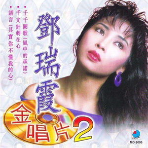 国产成人无码免费视频在线
