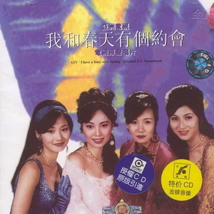 国产成人无码免费视频在线
