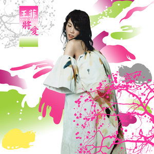 国产成人无码免费视频在线
