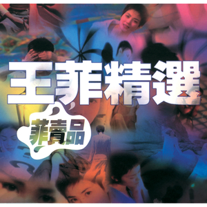 国产成人无码免费视频在线
