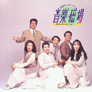 国产成人无码免费视频在线
