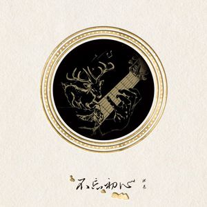 国产成人无码免费视频在线
